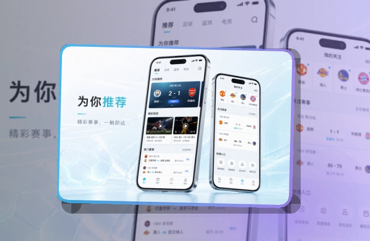 世界杯官网赛事查看移动端页面